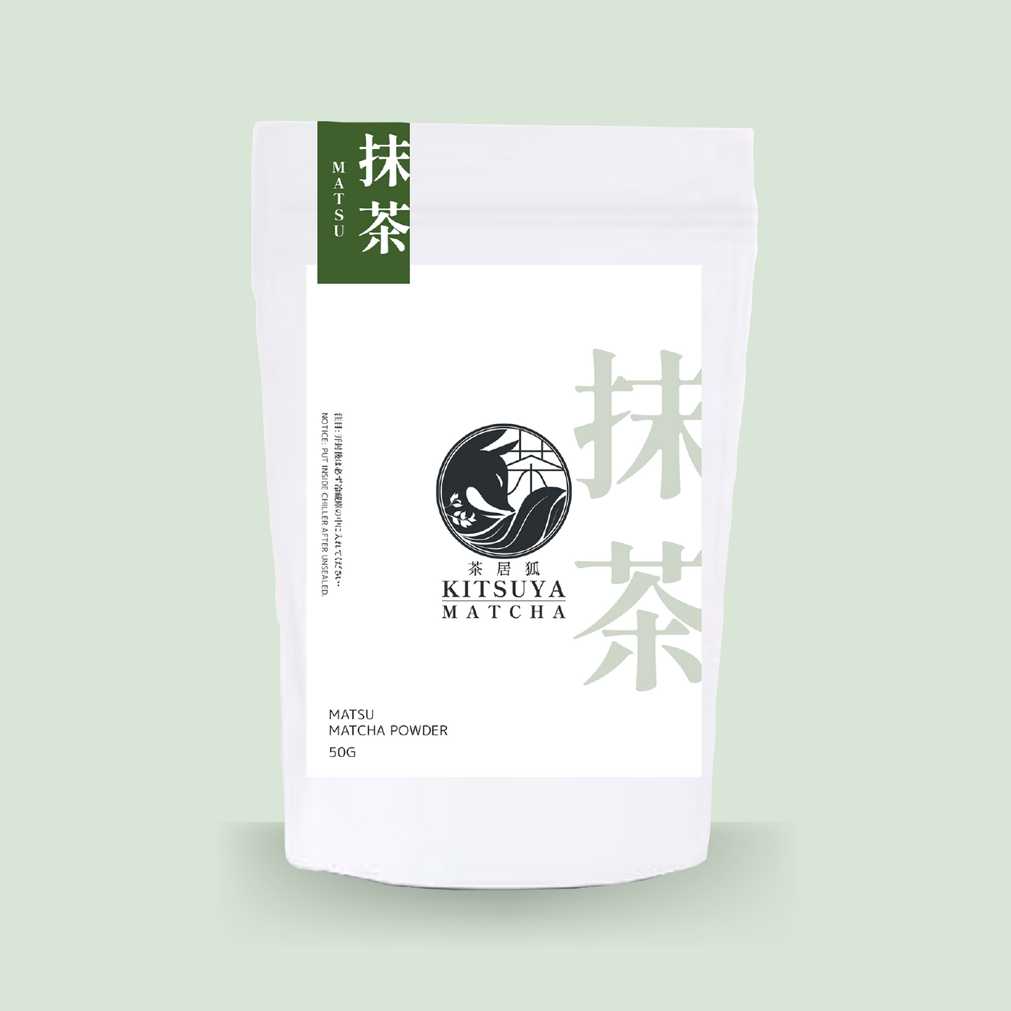 Matsu Ingredient Matcha Powder