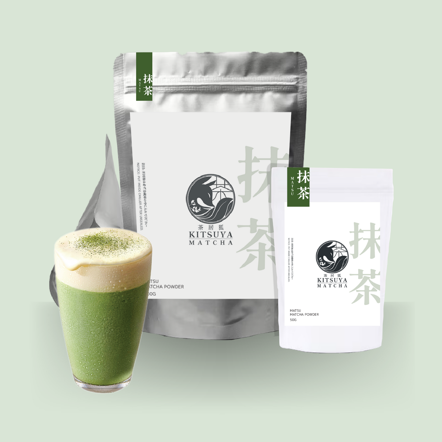 Matsu Ingredient Matcha Powder