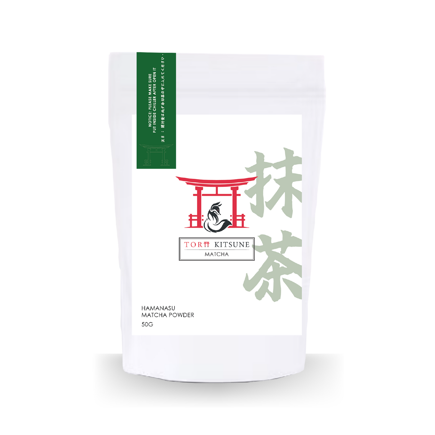 Hamanasu Baking Matcha Powder