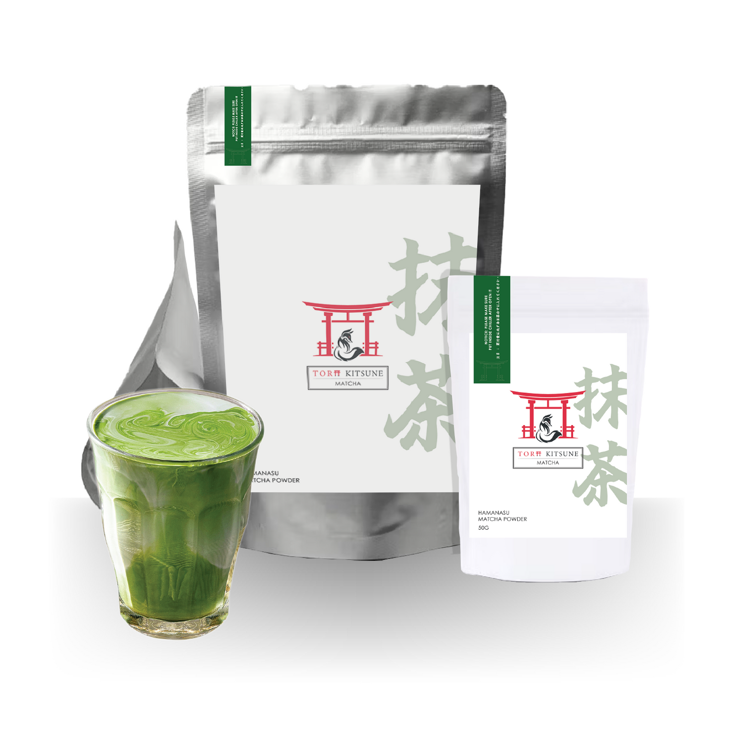 Hamanasu Baking Matcha Powder