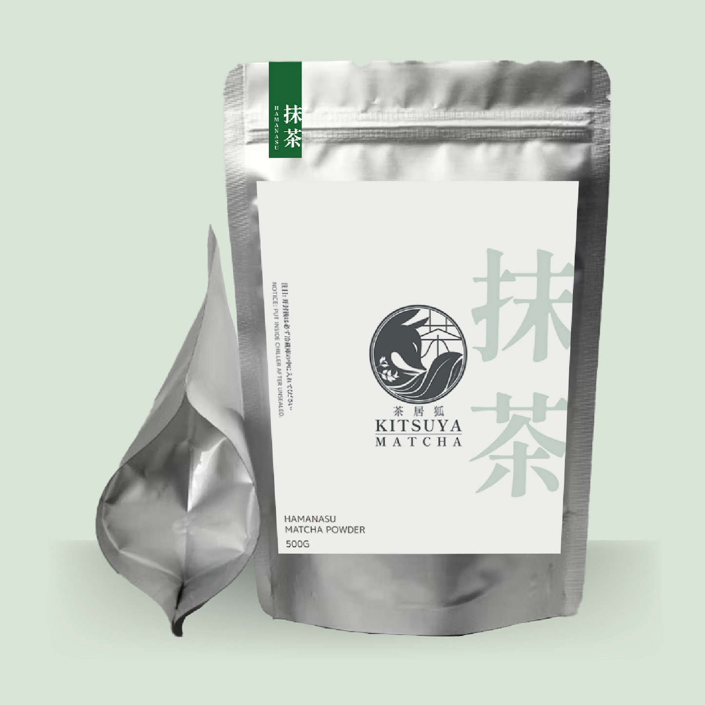 Hamanasu Baking Matcha Powder