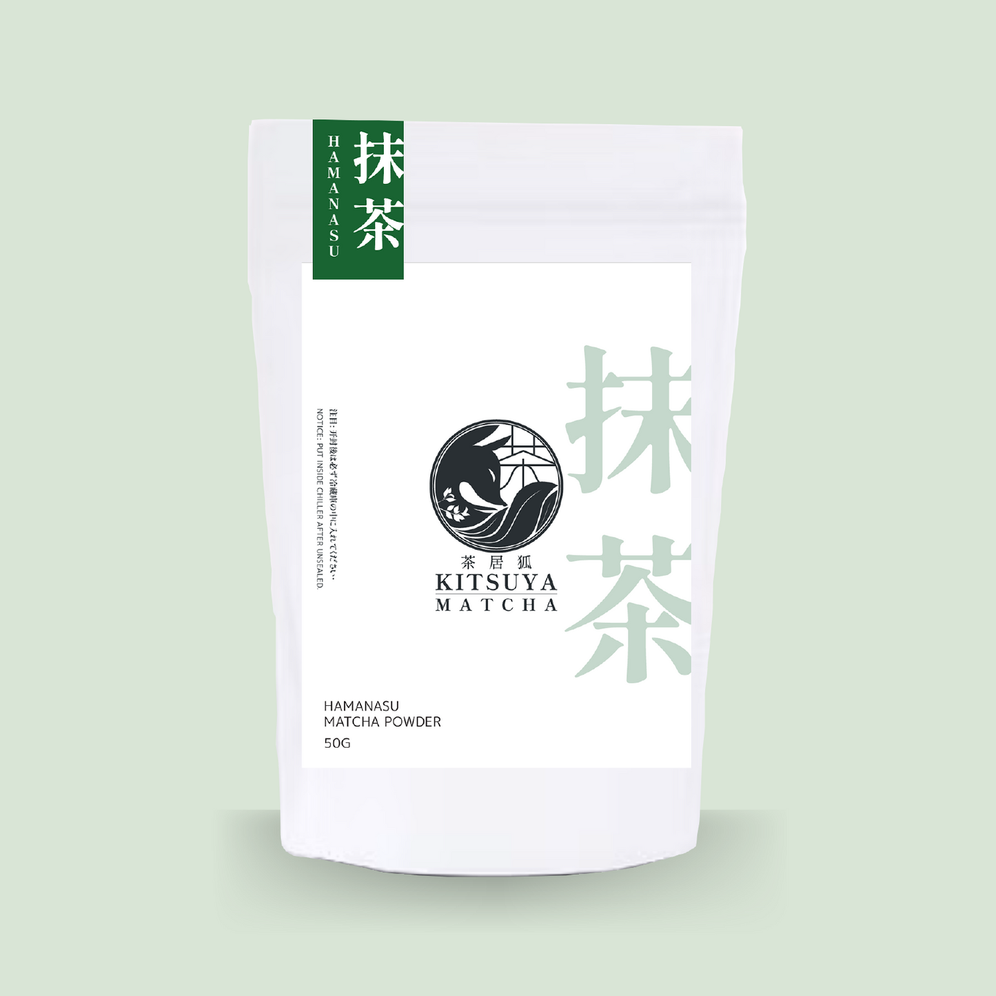 Hamanasu Baking Matcha Powder