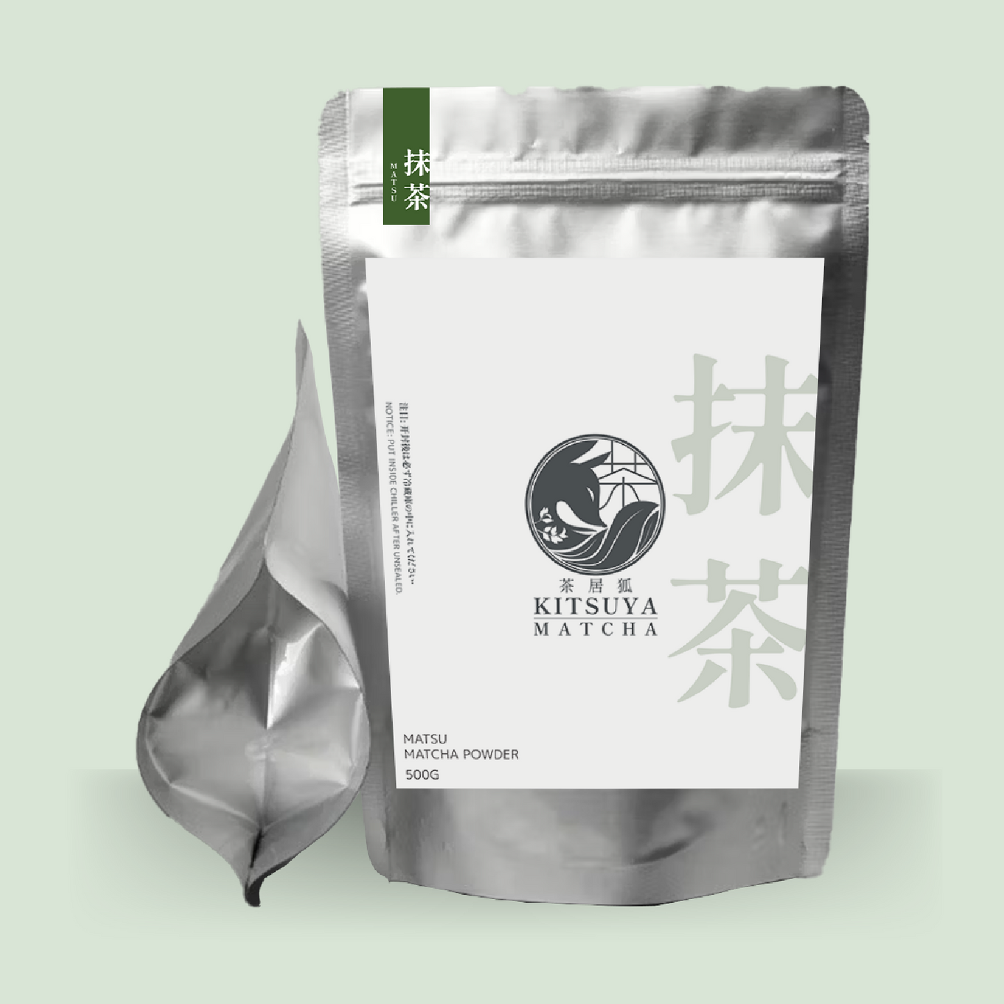 Matsu Ingredient Matcha Powder